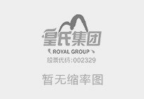 熱烈慶祝皇氏集團(tuán)股份有限公司被評(píng)為2014-2015年度廣西優(yōu)秀企業(yè)，黃嘉棣董事長(zhǎng)被評(píng)為廣西優(yōu)秀企業(yè)家