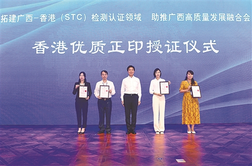 獲香港優(yōu)質“正”印，皇氏乳業(yè)邁步香港，走向世界！