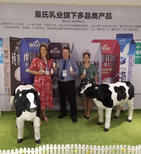 中澳友誼之花綻光彩，熱烈歡迎澳大利亞友城代表團到皇氏集團參觀考察