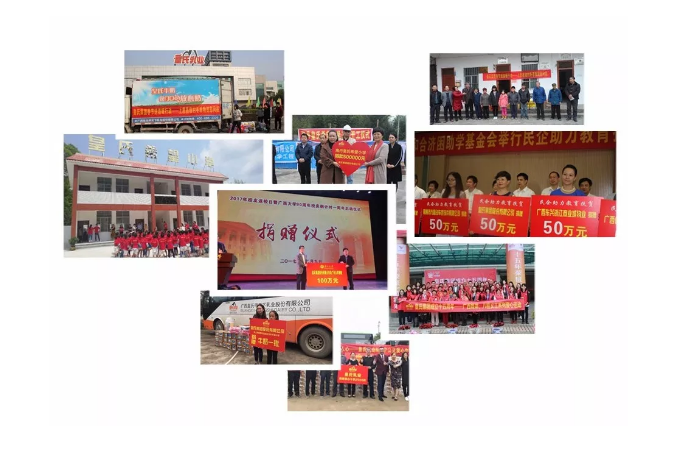 第六個(gè)國家扶貧日，皇氏榮獲全國“萬企幫萬村”精準(zhǔn)扶貧行動(dòng)先進(jìn)民營企業(yè)