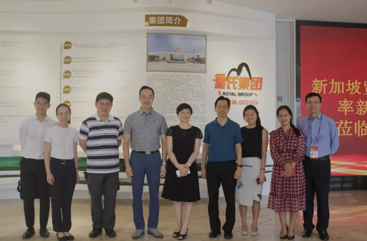 新加坡政府代表團(tuán)蒞臨皇氏集團(tuán)參觀考察，未來將進(jìn)一步深化與皇氏在貿(mào)易經(jīng)濟(jì)等方面的交流合作