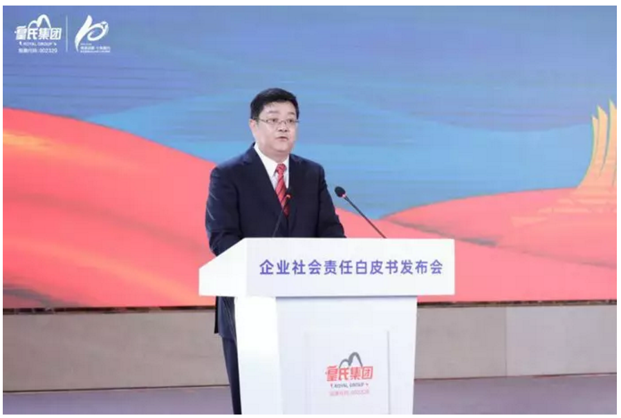 皇氏集團發(fā)布社會責(zé)任報告白皮書：感恩十載礪行，不忘初心逐夢
