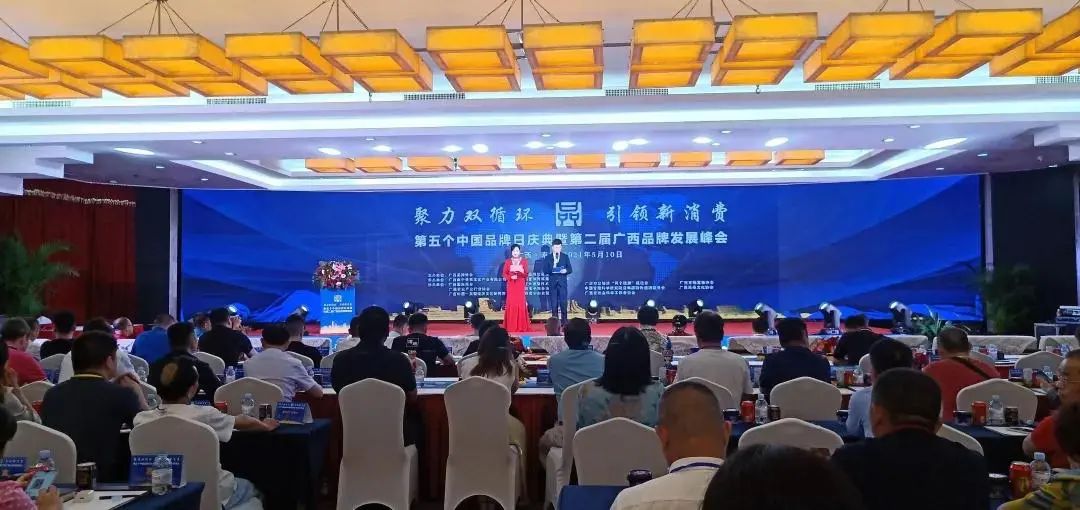 喜報(bào) | 皇氏集團(tuán)“皇氏乳業(yè)”品牌價(jià)值52.35億元！位列廣西奶業(yè)品牌第一！