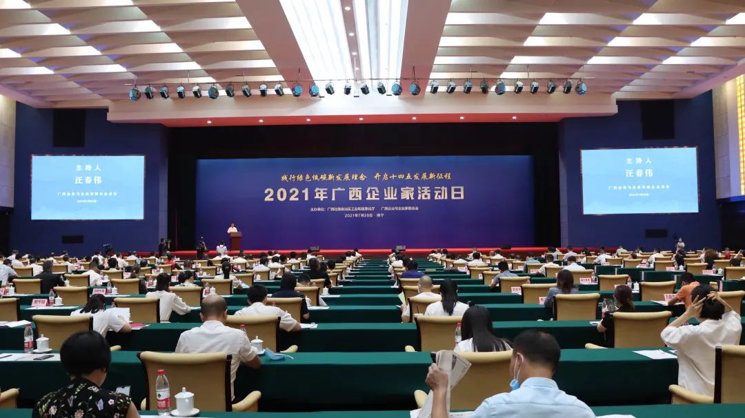 喜報 | 皇氏集團又雙叒叕入選廣西企業(yè)100強榜單！