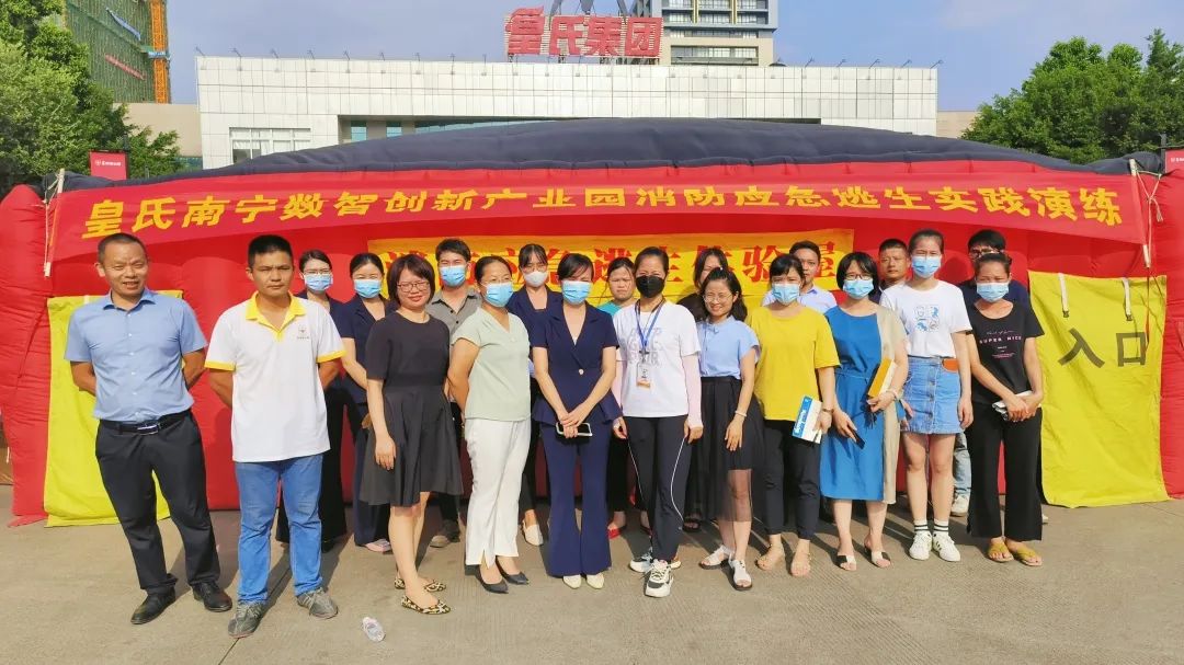 著火了，怎么辦？“皇氏南寧數(shù)智創(chuàng)新產(chǎn)業(yè)園消防安全知識講座 ”開講啦