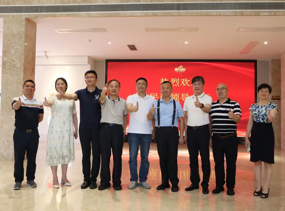 2023年7月13日，民建廣東省委會副主委、省政協(xié)常委陳偉東一行蒞臨皇氏集團(tuán)調(diào)研交流