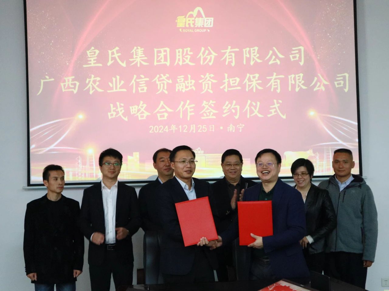 皇氏集團(tuán)與廣西農(nóng)擔(dān)達(dá)成戰(zhàn)略合作，以政策性擔(dān)保優(yōu)勢(shì)助力 “五位一體”共養(yǎng)壯鄉(xiāng)牛