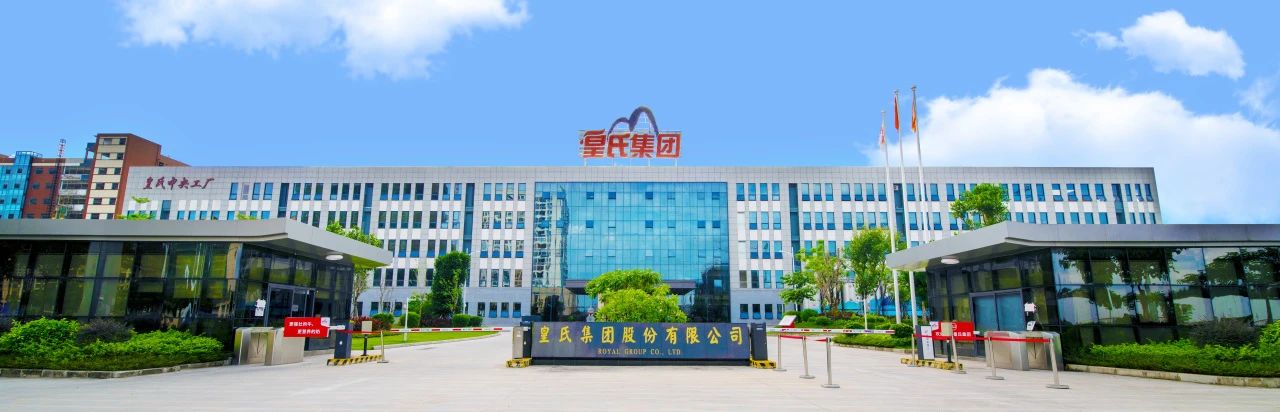 皇氏集團上市十五周年丨十五載初心不改，鑄就水牛奶傳奇